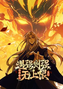 动漫头像裁切与尺寸指南配图